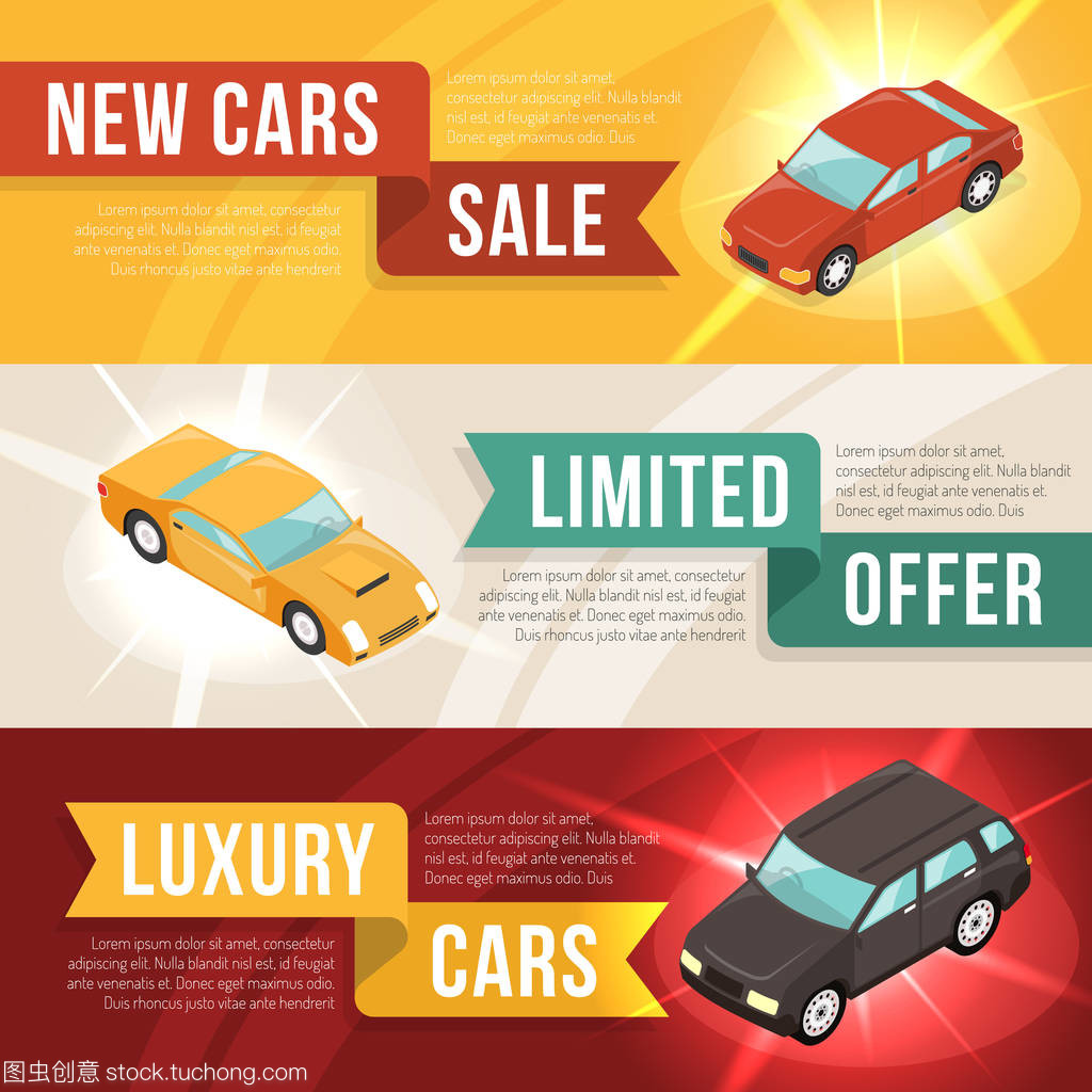 汽車經銷商租賃水平橫幅集