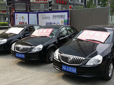 好聽的汽車租賃公司名字大全-好名字網