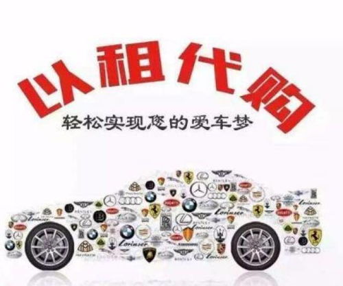 出租方與承租方互不信任，鄭州以租代購(gòu)汽車租賃市場(chǎng)遇冷