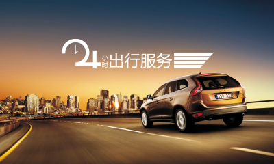 租賃成車市新方向，未來汽車所有權觀念或將重塑