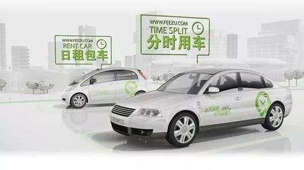 共享單車押金退款周期有保障，交通部汽車租賃新規詳解