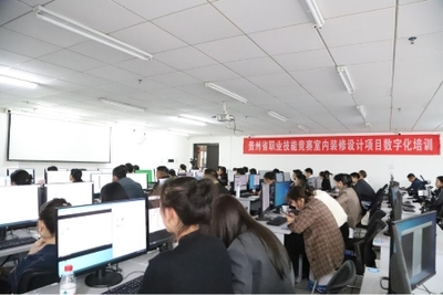 群核科技教育落子貴州 省級(jí)職業(yè)技能競(jìng)賽培訓(xùn)研討會(huì)推動(dòng)計(jì)算機(jī)技術(shù)培訓(xùn)創(chuàng)新