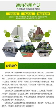 城市環(huán)境的精細守護者 不銹鋼環(huán)衛(wèi)、景區(qū)分類及物業(yè)配套垃圾桶的協(xié)同發(fā)展