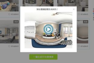 酷家樂室內設計軟件圖文教程 從入門到精通，輕松打造夢想家園