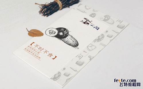 綠色食品公司VI設(shè)計與網(wǎng)絡(luò)技術(shù)服務(wù)融合的全面解決方案