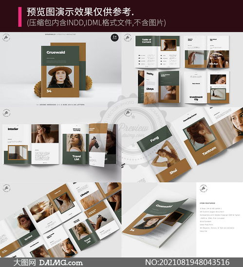 從創(chuàng)意到成品 攝影畫(huà)冊(cè)圖文布局模板與主題設(shè)計(jì)全攻略